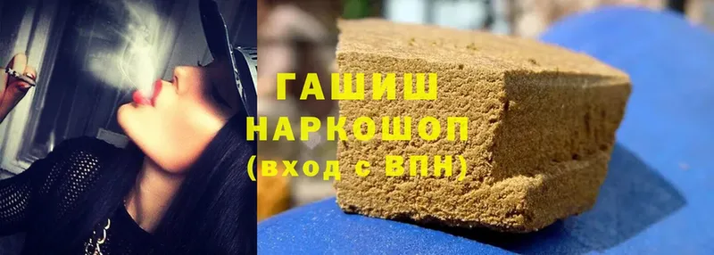 ГАШ ice o lator  Родники 