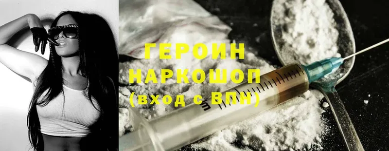 KRAKEN маркетплейс  маркетплейс состав  Героин Heroin  Родники 