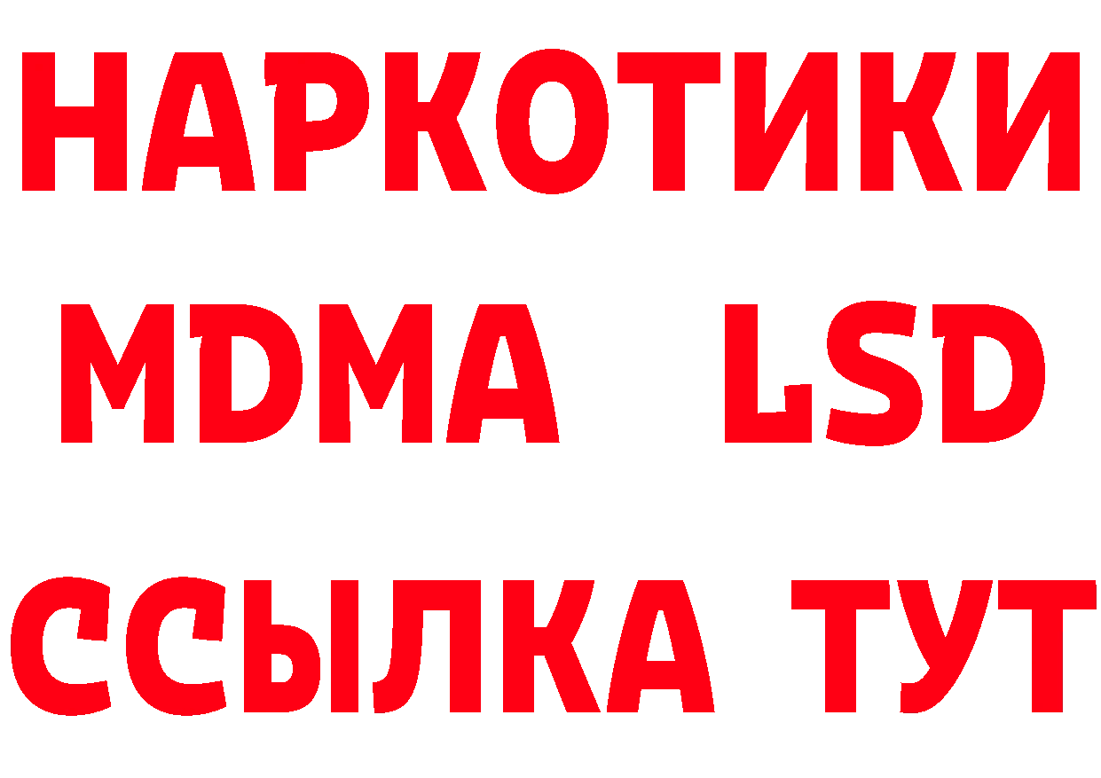 БУТИРАТ буратино зеркало мориарти ссылка на мегу Родники